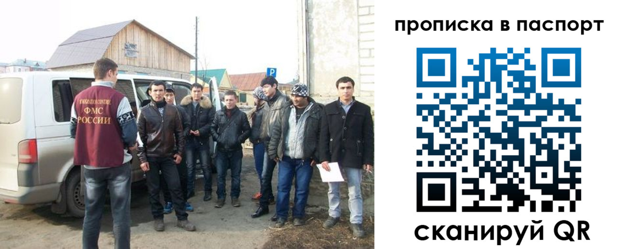 временная регистрация адрес в Ханты-Мансийске