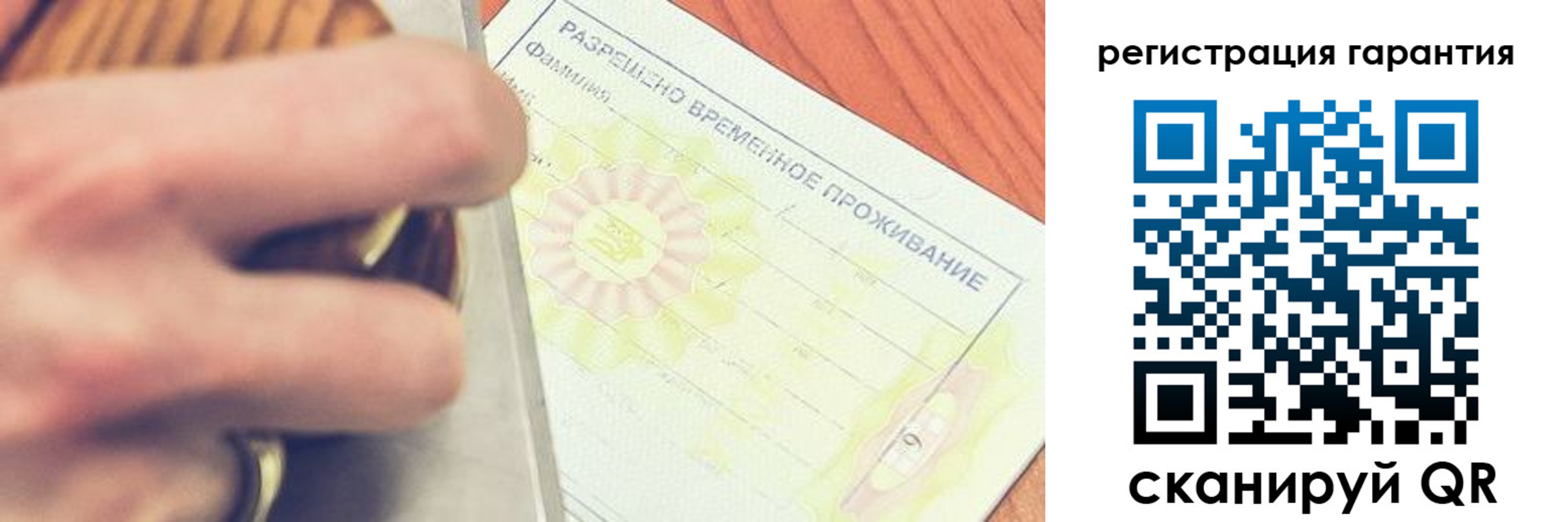 прописка для школы в Ханты-Мансийске