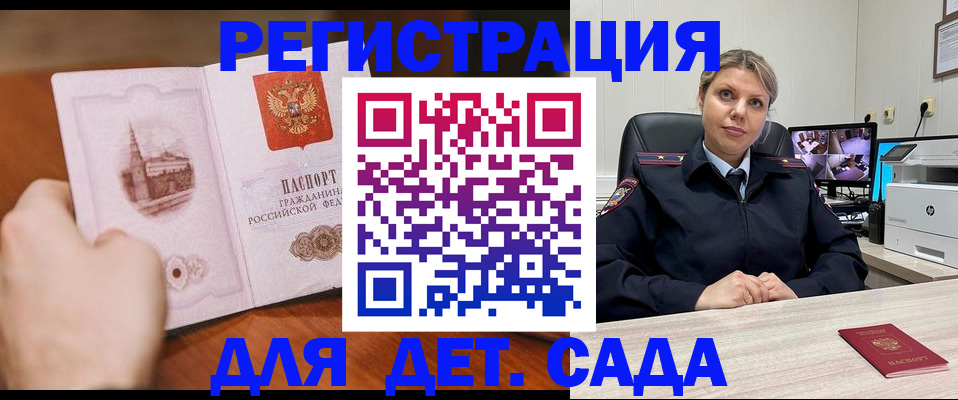 временная прописка в Ханты-Мансийске
