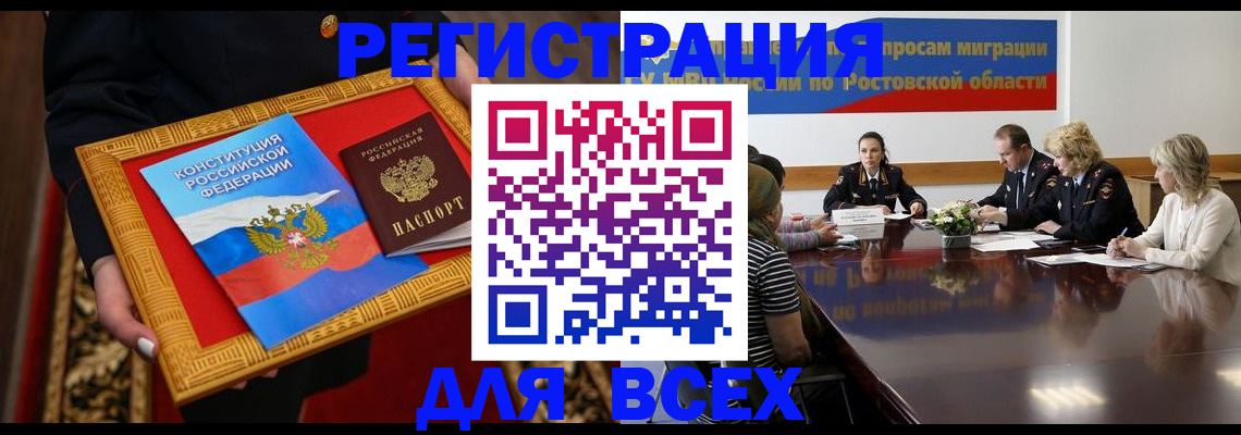 регистрация для дет. сада в Ханты-Мансийске